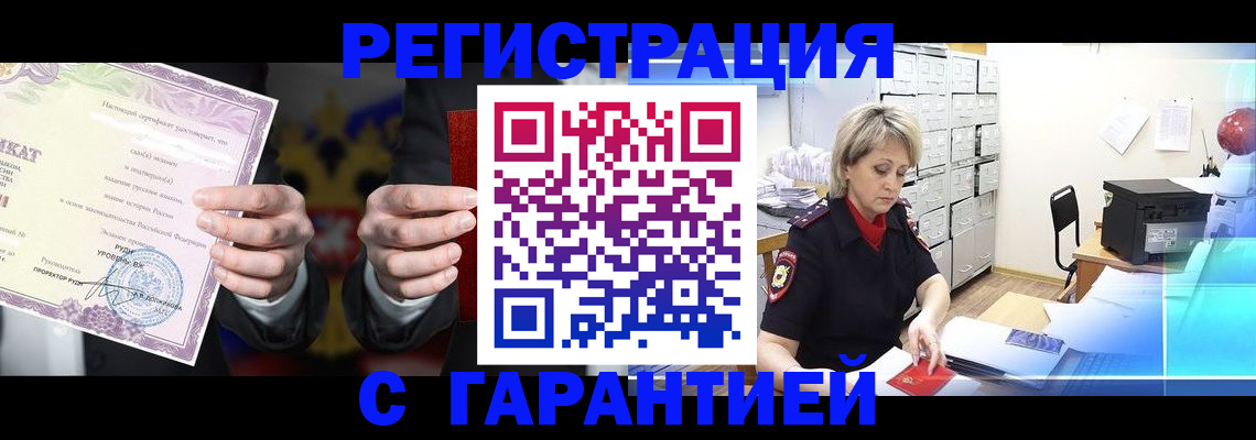 найти адрес прописки в Петропавловске-Камчатском
